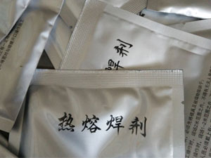 防雷接地放熱焊接焊粉 放熱焊接火泥熔接焊粉